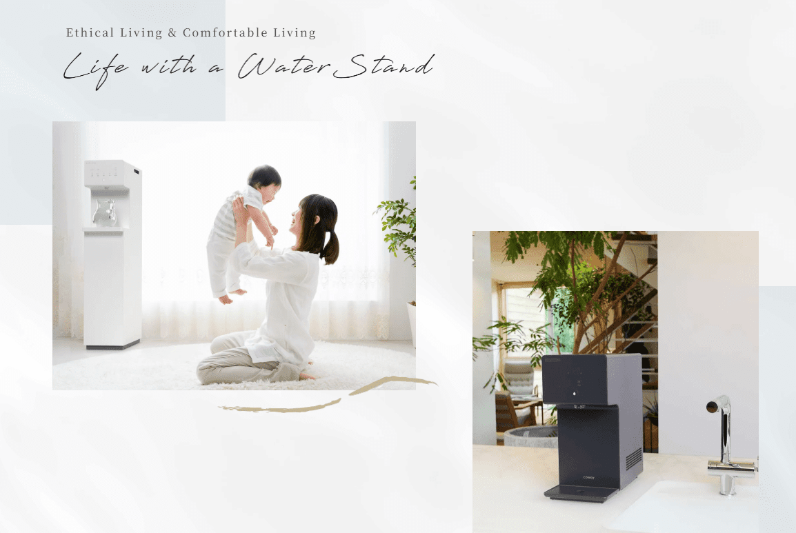 ウォータースタンドのキャプチャ