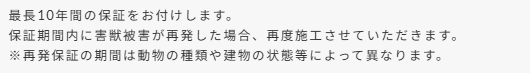 Googleマップレビューの画像