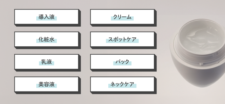 シンピスト8つの役割