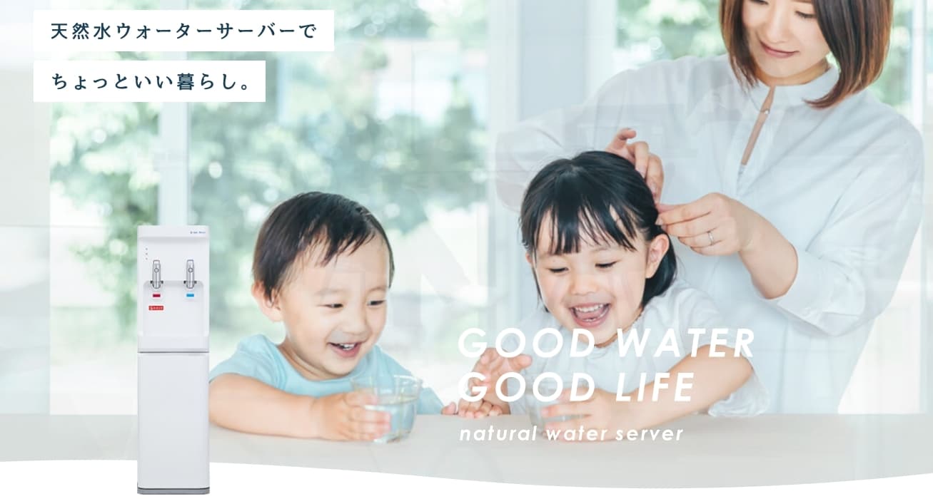 オーケンウォーターのキャプチャ