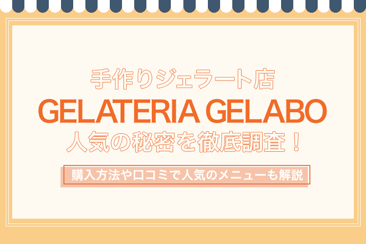 GELATERIA GELABO