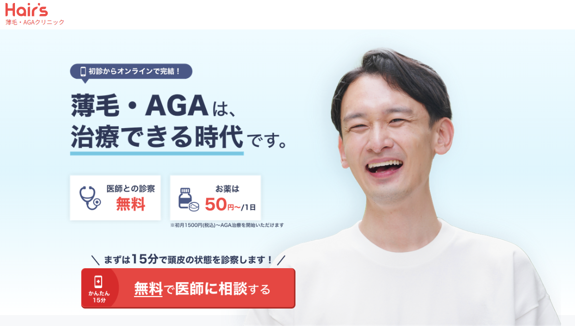 ヘアーズのキャプチャ画像