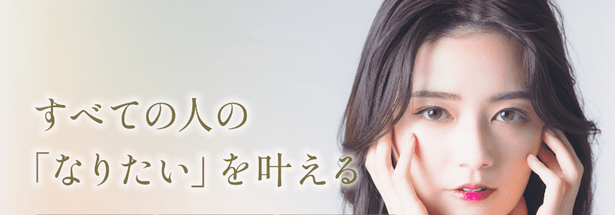 ジュノビューティースキンクリニックの画像