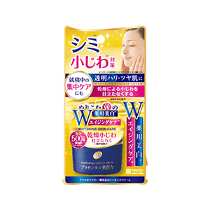 プラセホワイターの商品写真