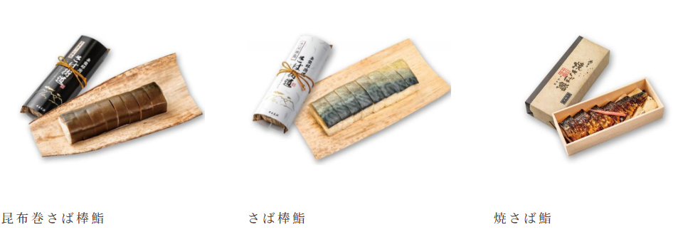 ゐざさ中谷本舗の棒寿司の画像