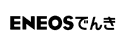 ENEOSでんきのロゴ画像