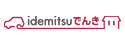 idemitsuでんきのロゴ画像