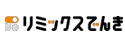リミックスでんきのロゴ画像