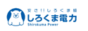 しろくま電力のロゴ画像