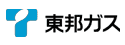 東邦ガスのロゴ画像