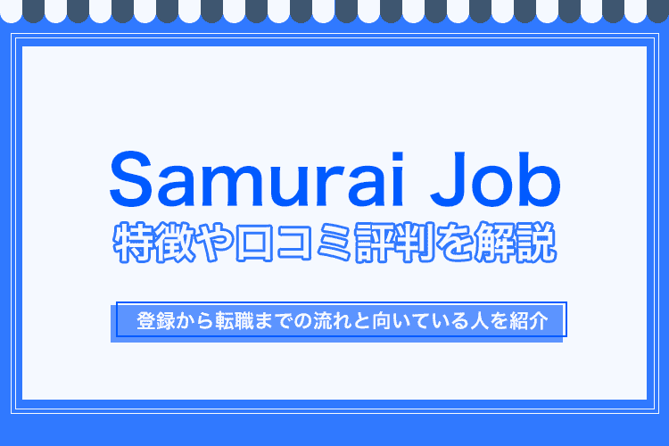 Samurai Job