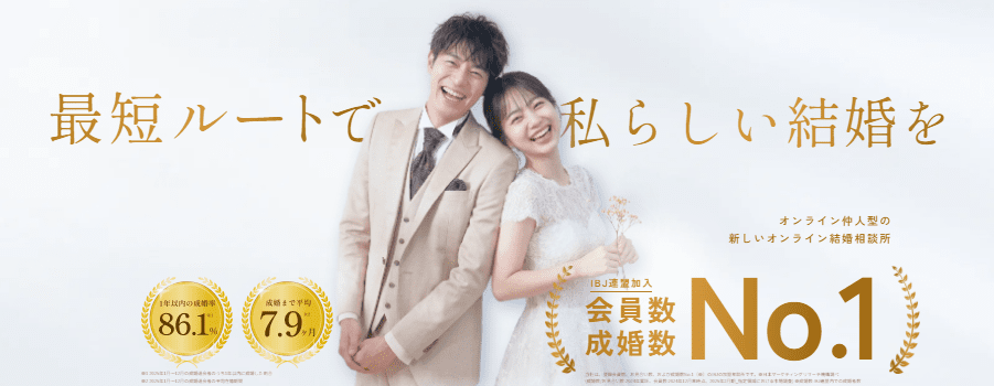 ウェルスマの公式サイトキャプチャ